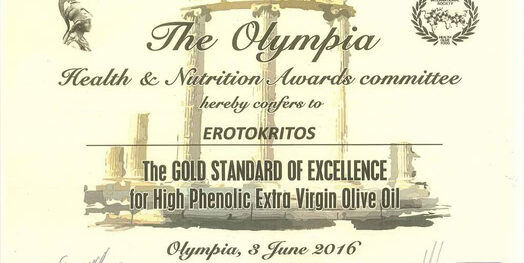 Read more about the article ΧΡΥΣΗ ΔΙΑΚΡΙΣΗ για το εξαιρετικά παρθένο ελαιόλαδο “ΕΡΩΤΟΚΡΙΤΟΣ” Π.Ο.Π. Σητείας