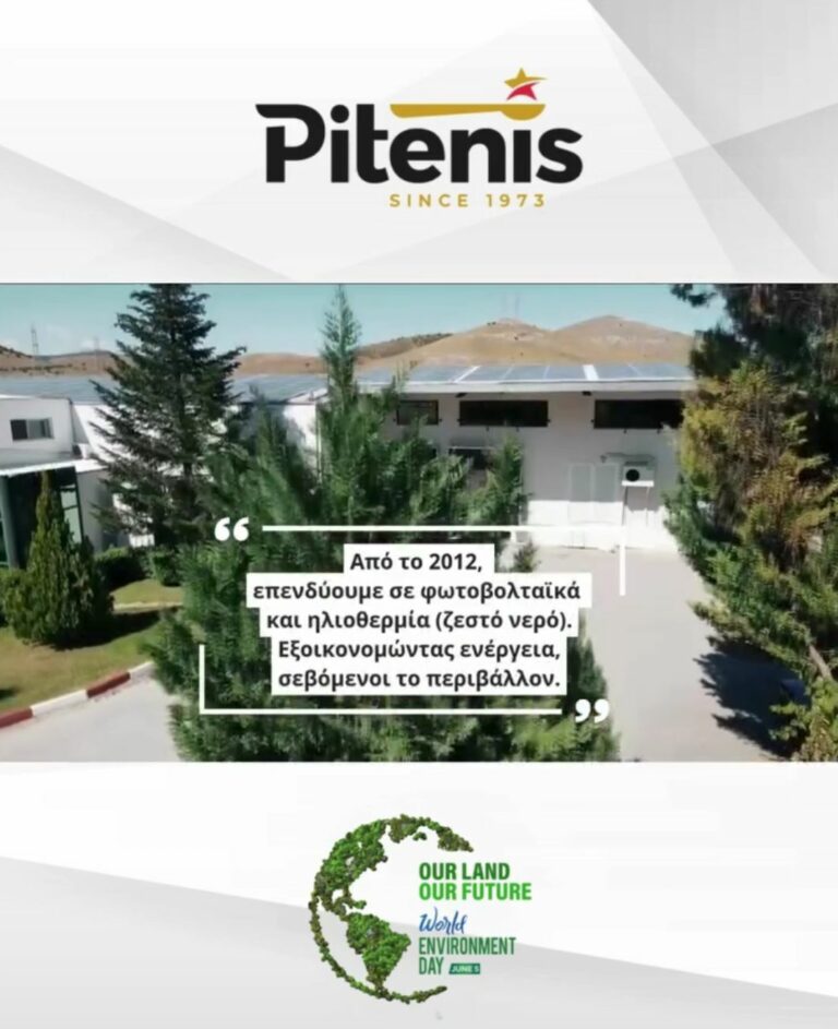 Read more about the article Ημέρα Περιβάλλοντος – 50 Χρόνια Υπευθυνότητας