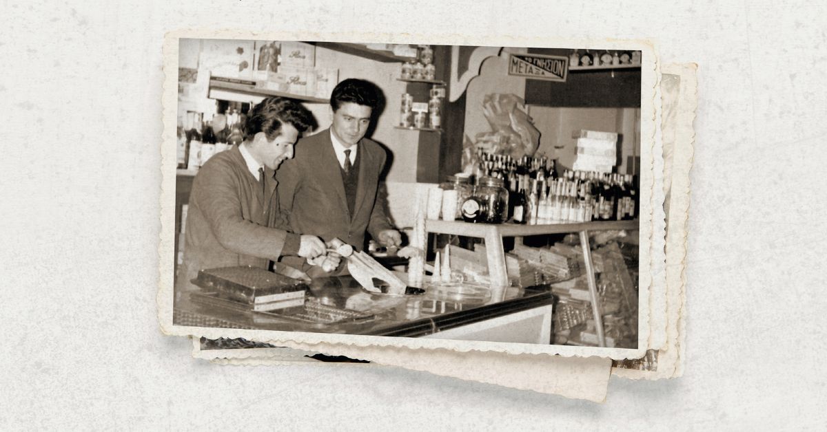 Ξέρατε ότι…