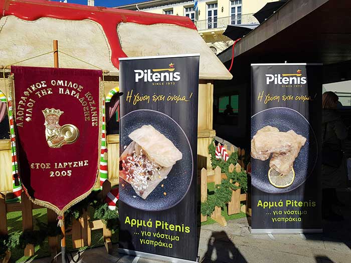 Γιορτή Γιαπρακιού