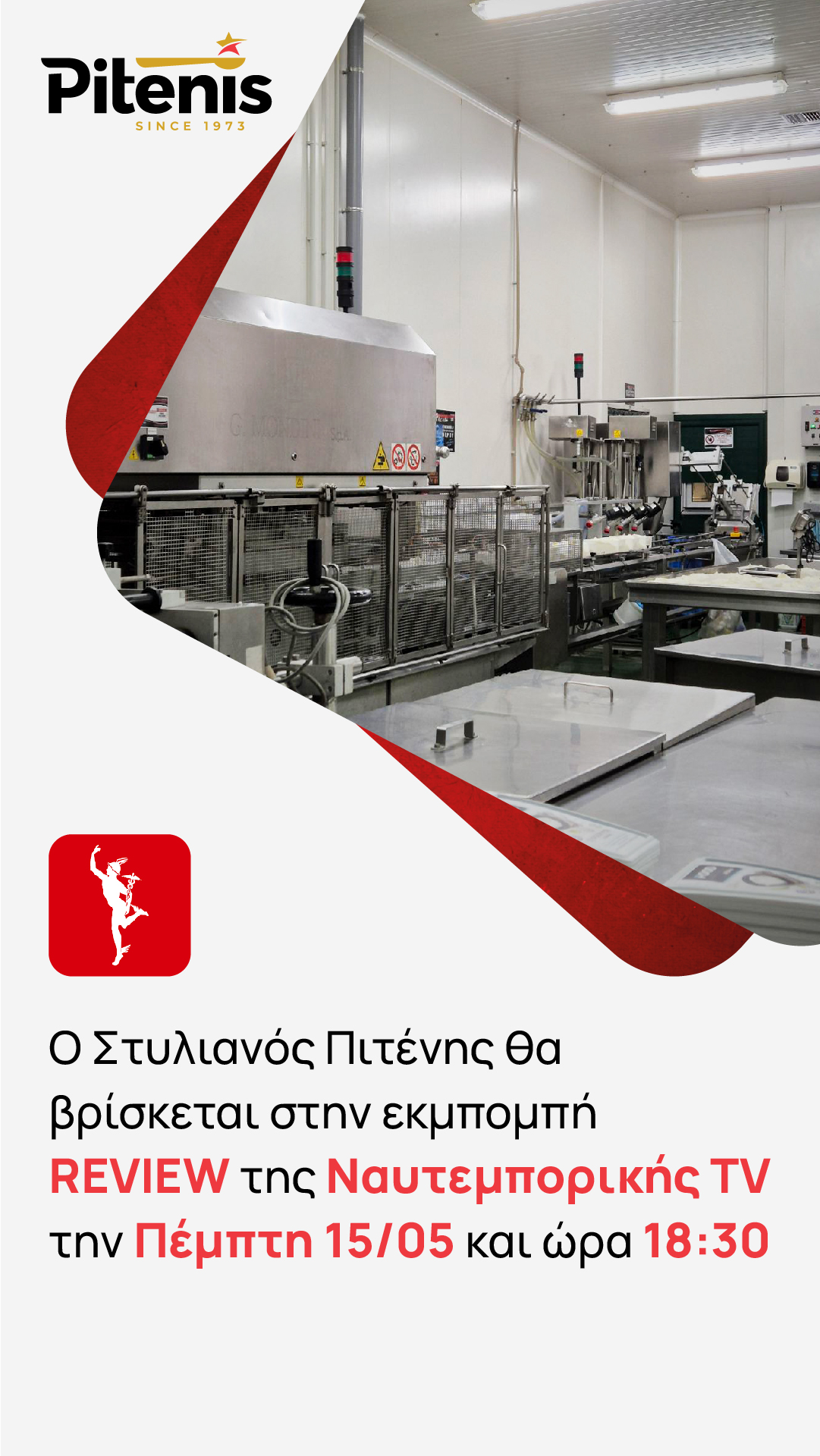 Συνέντευξη του Στυλιανού Πιτένη στην εκπομπή «REVIEW» του Naftemporiki TV