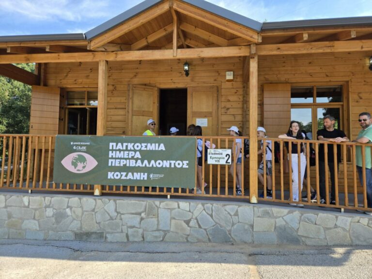 Read more about the article Εκδήλωση του Δήμου Κοζάνης για την ενίσχυση της περιβαλλοντικής συνείδησης