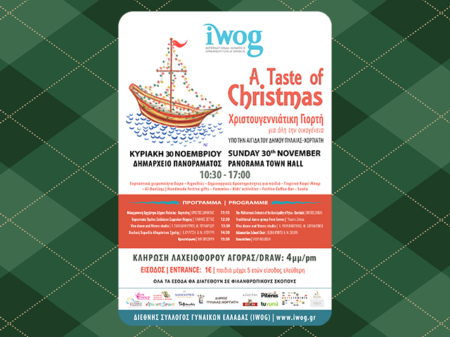 “A Taste of Christmas”