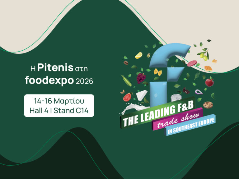 Read more about the article H Pitenis στη Food Expo 2026!